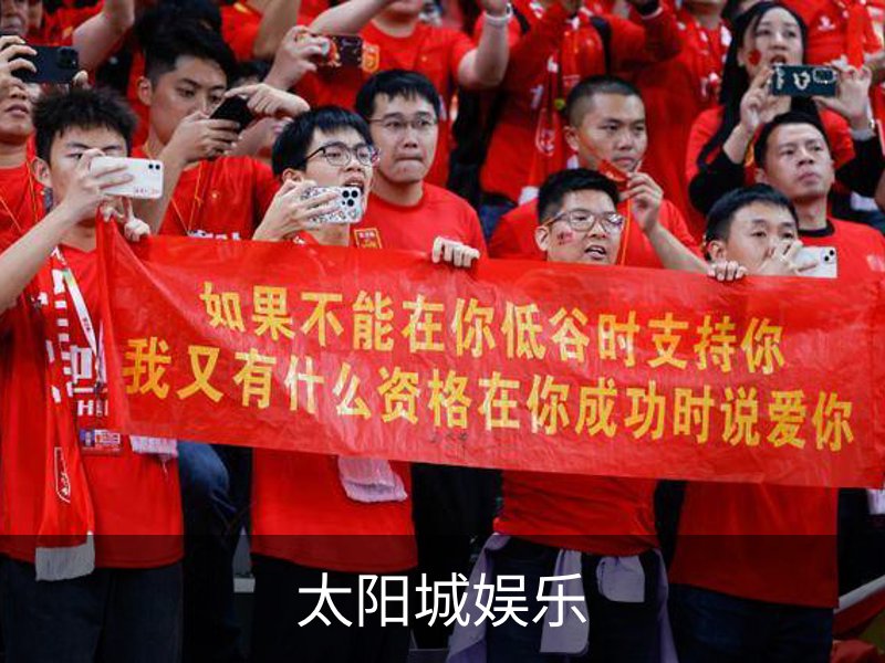 太阳城娱乐品牌故事